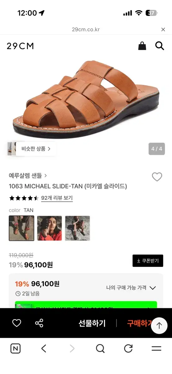 thumbnail-4